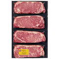 Wegmans Choice Strip Steak Family Pack 2.5 lbs
