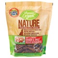 Wegmans Organic Dog Treats Chicken Sweet Potato 14 Oz