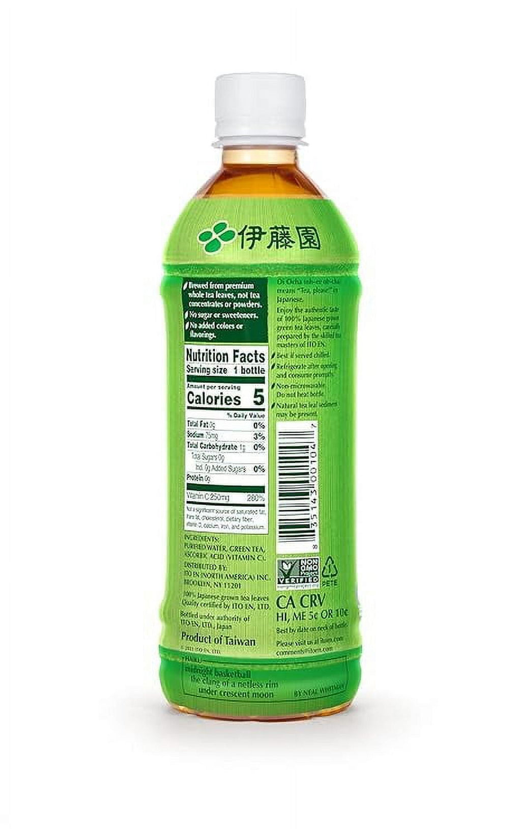 ITO EN Oi Ocha Unsweetened Green Tea Bottled Tea 16.9 fl oz 1 Count