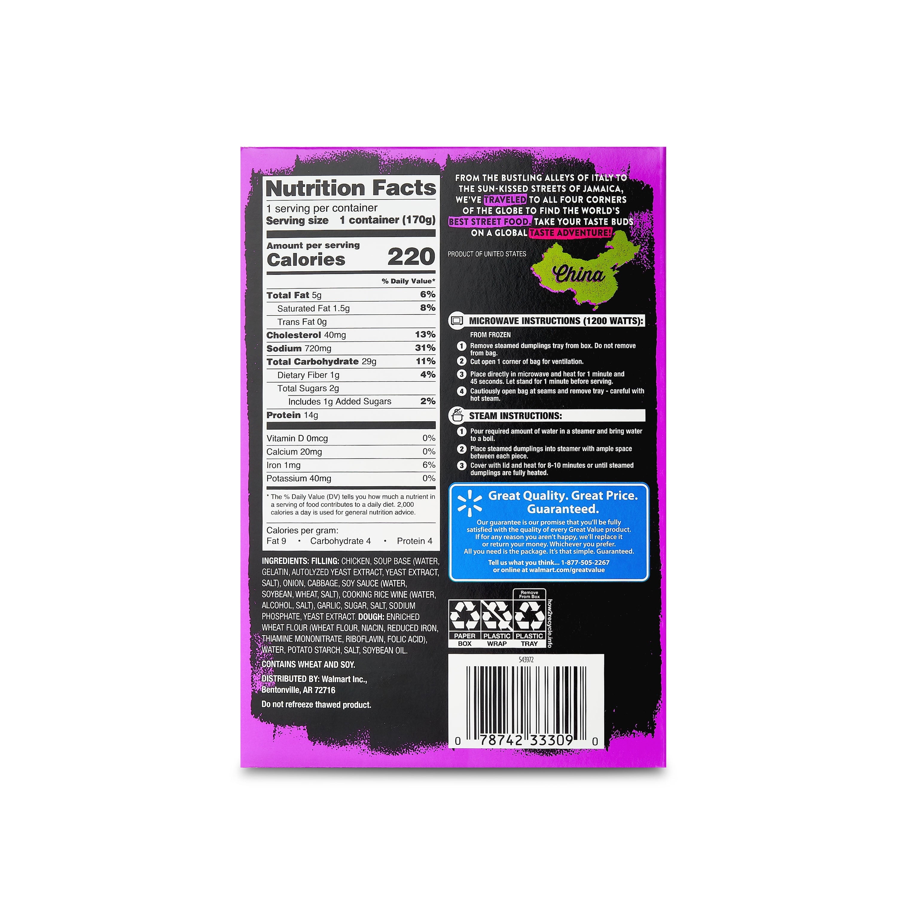 Great Value Chicken and Vegetable Steamed Soup Dumplings 6 Oz Frozen