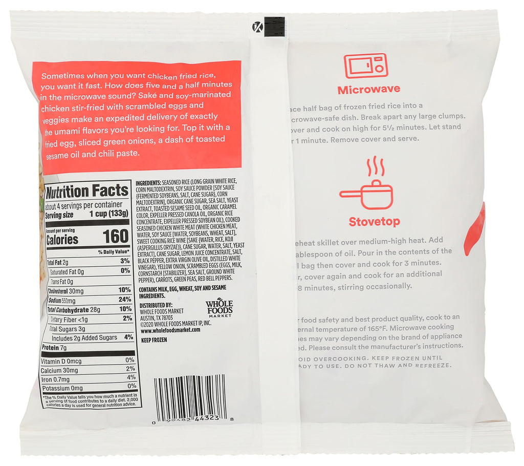 Chicken Fried Rice 20 Oz 365 By Whole Foods Market