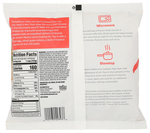 Chicken Fried Rice 20 Oz 365 By Whole Foods Market