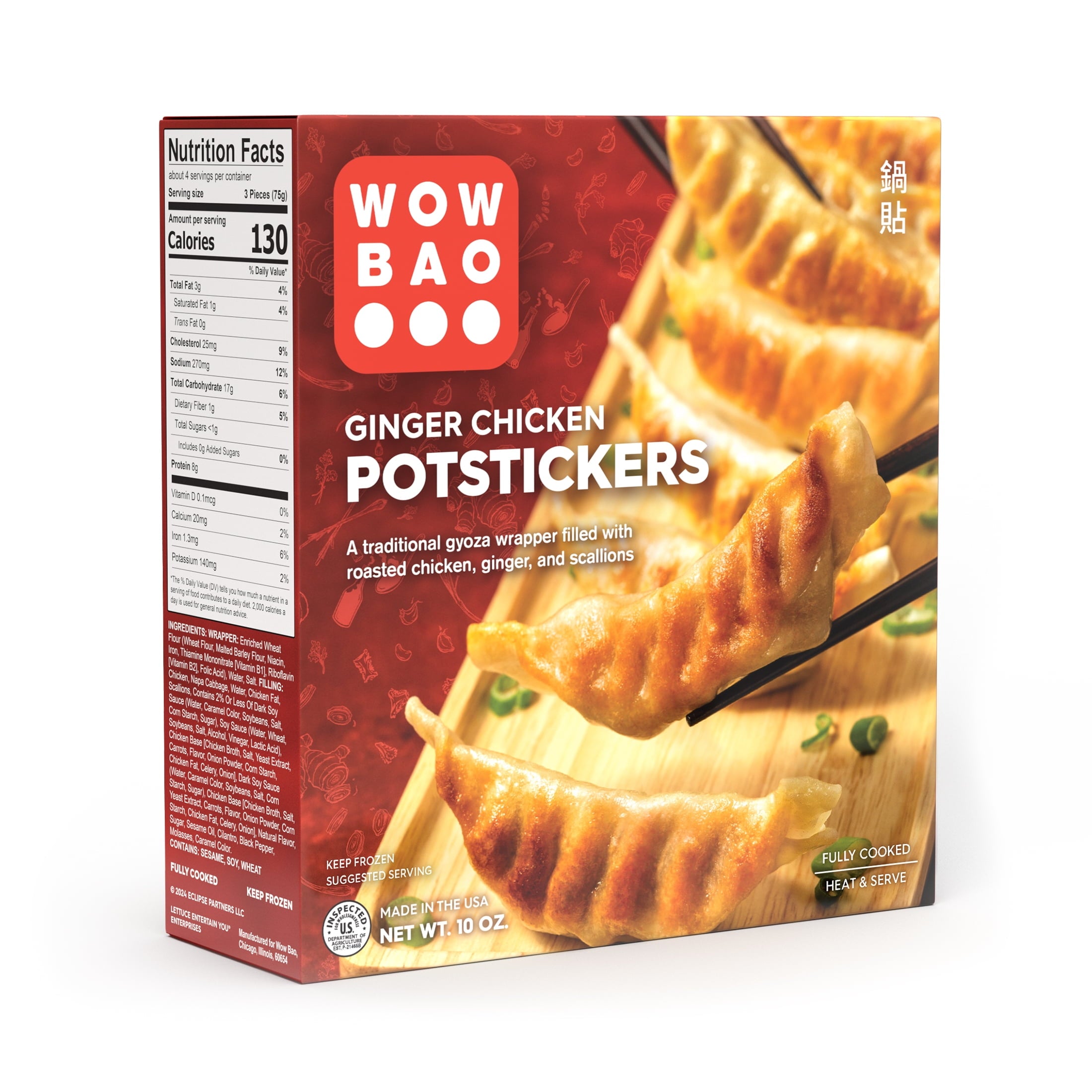 Wow Bao Ginger Chicken Potstickers Frozen 10 Oz